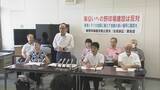 「津波の｢特定避難困難地域｣に“新野球場計画” 反対する市民団体が提訴 市長に事業費執行の差し止め求める 愛知･豊橋市」の画像2