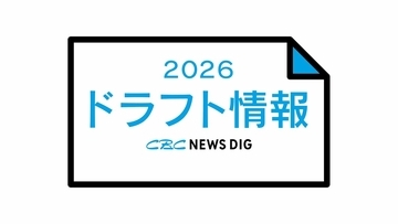 あすは運命のドラフト会議 注目候補は？｢20年に1度の逸材｣に｢大谷翔平2世｣も!?【若狭敬一解説】