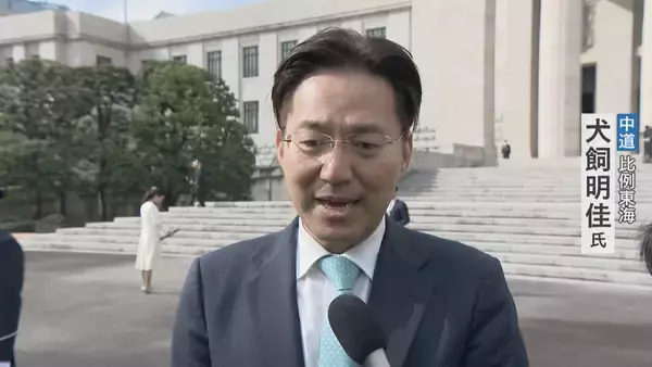 「｢全く実感ない、不思議な気持ち｣ 東海地方の議員は何を実現する？特別国会きょう召集」の画像