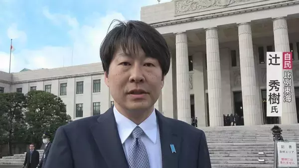 「｢全く実感ない、不思議な気持ち｣ 東海地方の議員は何を実現する？特別国会きょう召集」の画像