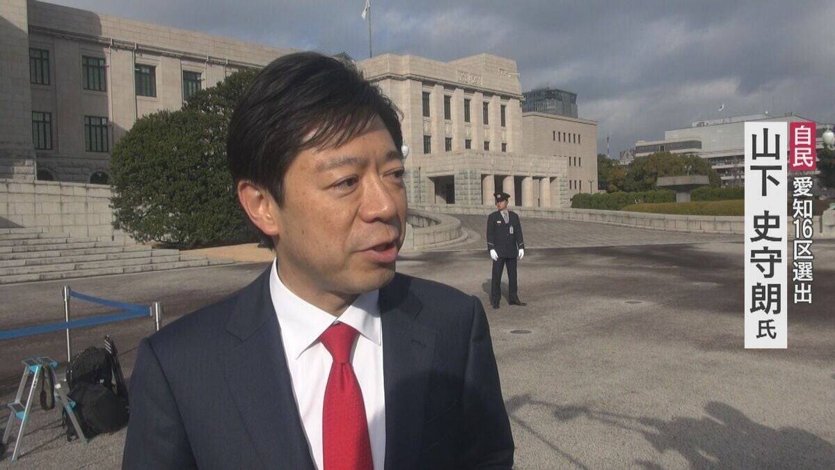 ｢全く実感ない、不思議な気持ち｣ 東海地方の議員は何を実現する？特別国会きょう召集