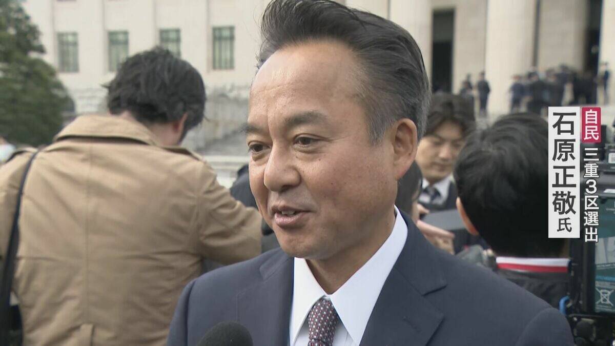 ｢全く実感ない、不思議な気持ち｣ 東海地方の議員は何を実現する？特別国会きょう召集