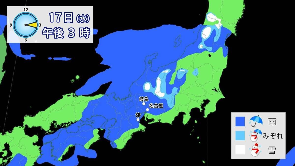東海3県はあさって午後から各地で雨･雪予想 きょうの予想最高気温は名古屋･豊橋･津で12℃ 北風の冷たい1日に 愛知･岐阜･三重の天気予報（12/15 昼）