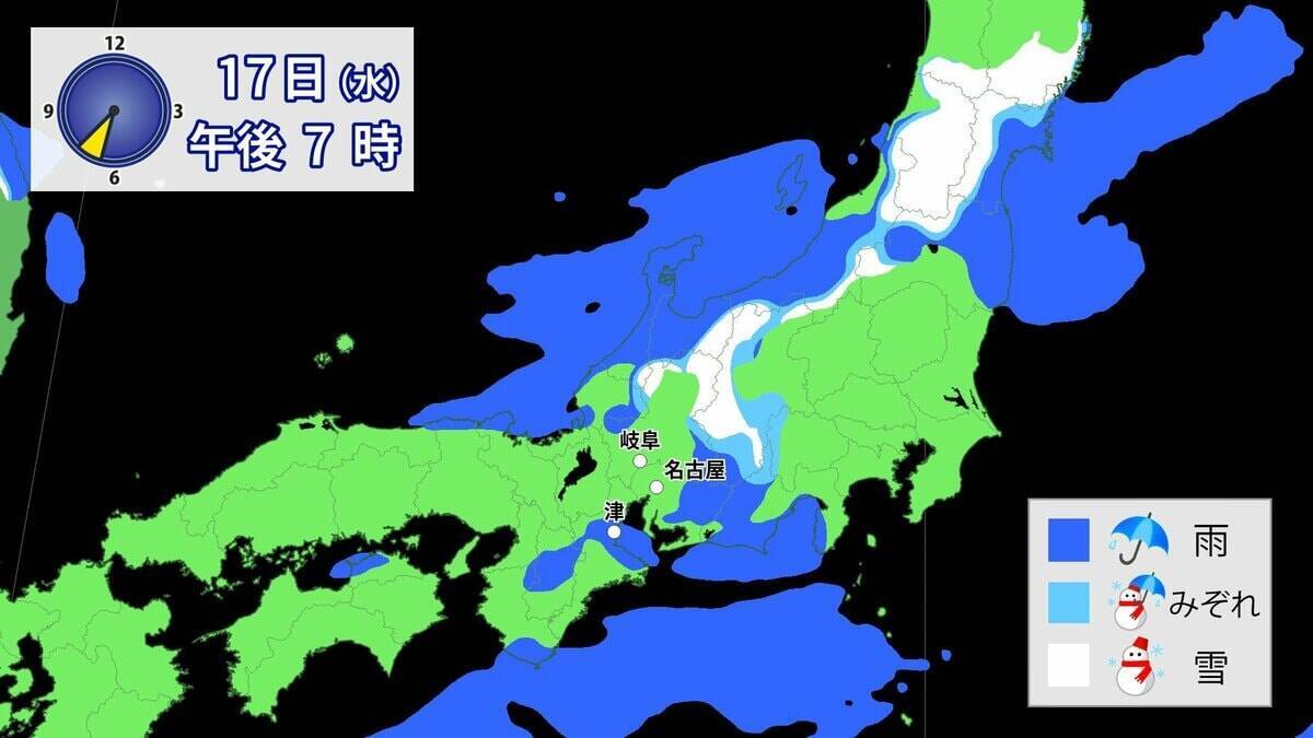 東海3県はあさって午後から各地で雨･雪予想 きょうの予想最高気温は名古屋･豊橋･津で12℃ 北風の冷たい1日に 愛知･岐阜･三重の天気予報（12/15 昼）