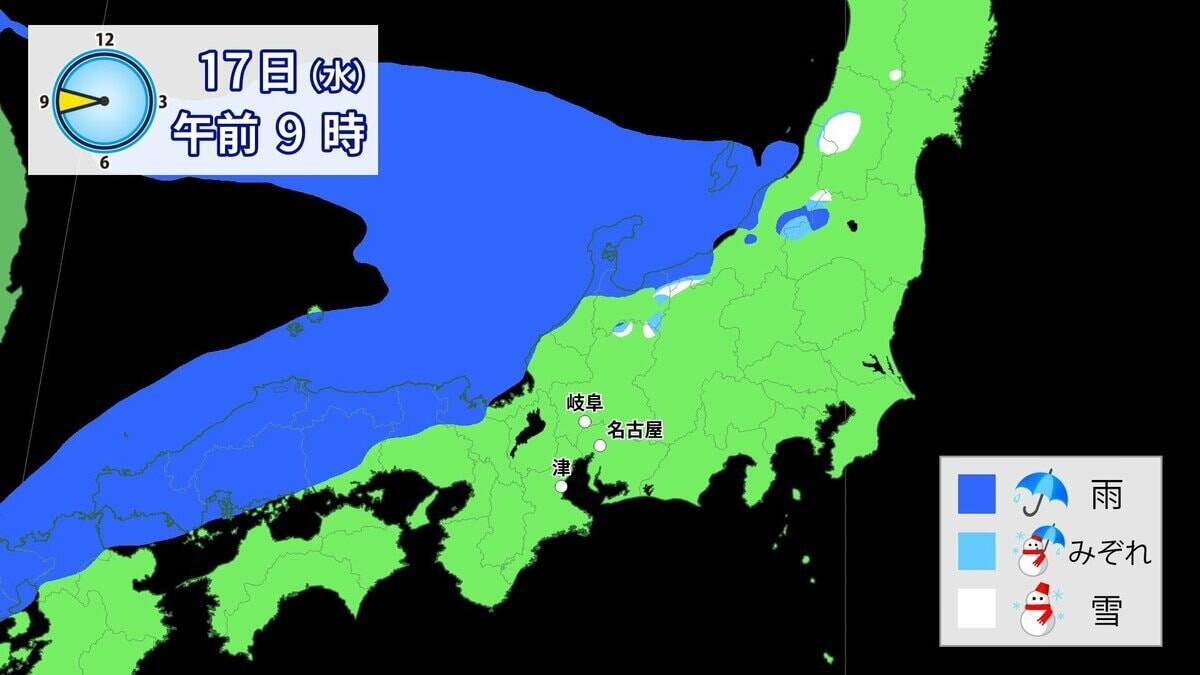 東海3県はあさって午後から各地で雨･雪予想 きょうの予想最高気温は名古屋･豊橋･津で12℃ 北風の冷たい1日に 愛知･岐阜･三重の天気予報（12/15 昼）