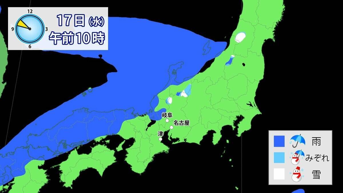 東海3県はあさって午後から各地で雨･雪予想 きょうの予想最高気温は名古屋･豊橋･津で12℃ 北風の冷たい1日に 愛知･岐阜･三重の天気予報（12/15 昼）