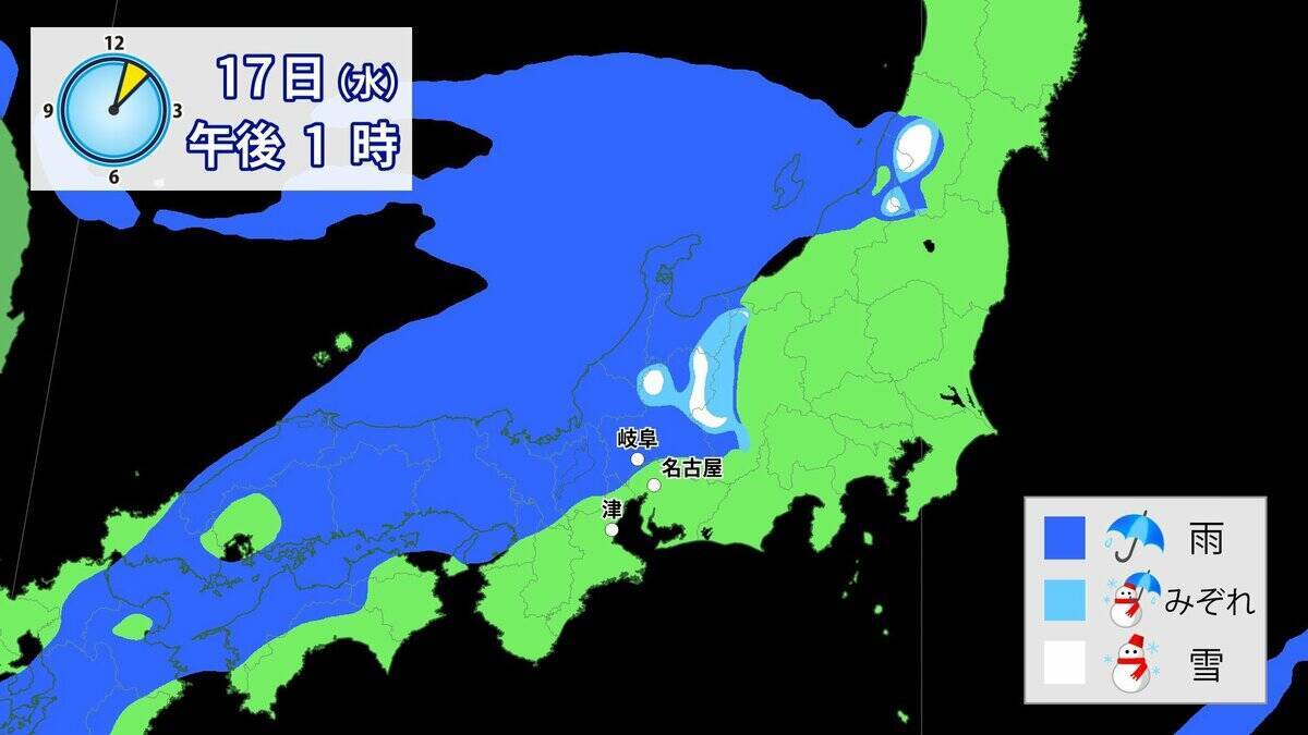 東海3県はあさって午後から各地で雨･雪予想 きょうの予想最高気温は名古屋･豊橋･津で12℃ 北風の冷たい1日に 愛知･岐阜･三重の天気予報（12/15 昼）