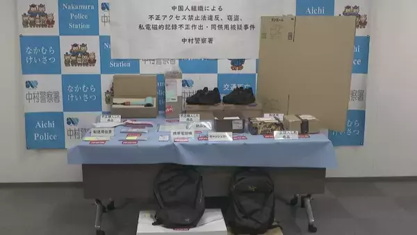 45歳中国籍の女を逮捕 他人のID･パスワードでネット通販に不正アクセス 靴1足を自宅に配送させ盗んだ疑い 共犯者がいるとみて捜査 愛知