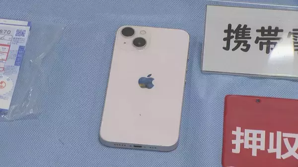 「45歳中国籍の女を逮捕 他人のID･パスワードでネット通販に不正アクセス 靴1足を自宅に配送させ盗んだ疑い 共犯者がいるとみて捜査 愛知」の画像