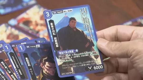 「歴史上の人物がカードゲームに!? 名古屋市内すべての公立小学校に無償配布 ｢暗記する教科から考える教科に｣ 現役大学生らが開発」の画像