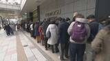 「約2000人が列…名鉄百貨店“最後の初売り”「最後なので並んだ」来月末に閉店予定」の画像1