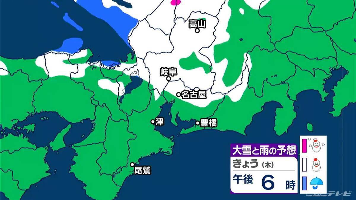 【雪情報】きょう夕方以降は名古屋･岐阜でも雪か あすにかけて雪が積もる所も 最新の雪シミュレーション 愛知･岐阜･三重の天気予報（1/29 昼）