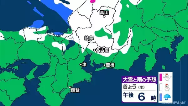 「【雪情報】きょう夕方以降は名古屋･岐阜でも雪か あすにかけて雪が積もる所も 最新の雪シミュレーション 愛知･岐阜･三重の天気予報（1/29 昼）」の画像