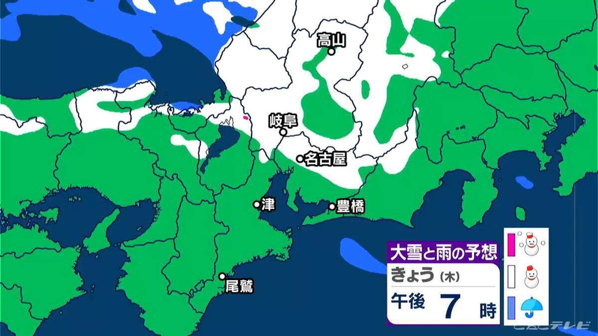 【雪情報】きょう夕方以降は名古屋･岐阜でも雪か あすにかけて雪が積もる所も 最新の雪シミュレーション 愛知･岐阜･三重の天気予報（1/29 昼）