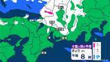 「【雪情報】きょう夕方以降は名古屋･岐阜でも雪か あすにかけて雪が積もる所も 最新の雪シミュレーション 愛知･岐阜･三重の天気予報（1/29 昼）」の画像12
