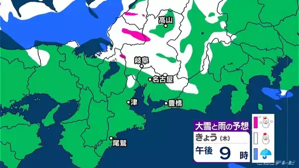 「【雪情報】きょう夕方以降は名古屋･岐阜でも雪か あすにかけて雪が積もる所も 最新の雪シミュレーション 愛知･岐阜･三重の天気予報（1/29 昼）」の画像