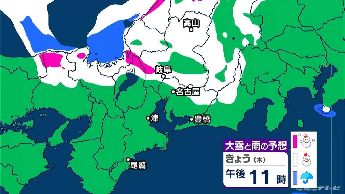 【雪情報】きょう夕方以降は名古屋･岐阜でも雪か あすにかけて雪が積もる所も 最新の雪シミュレーション 愛知･岐阜･三重の天気予報（1/29 昼）