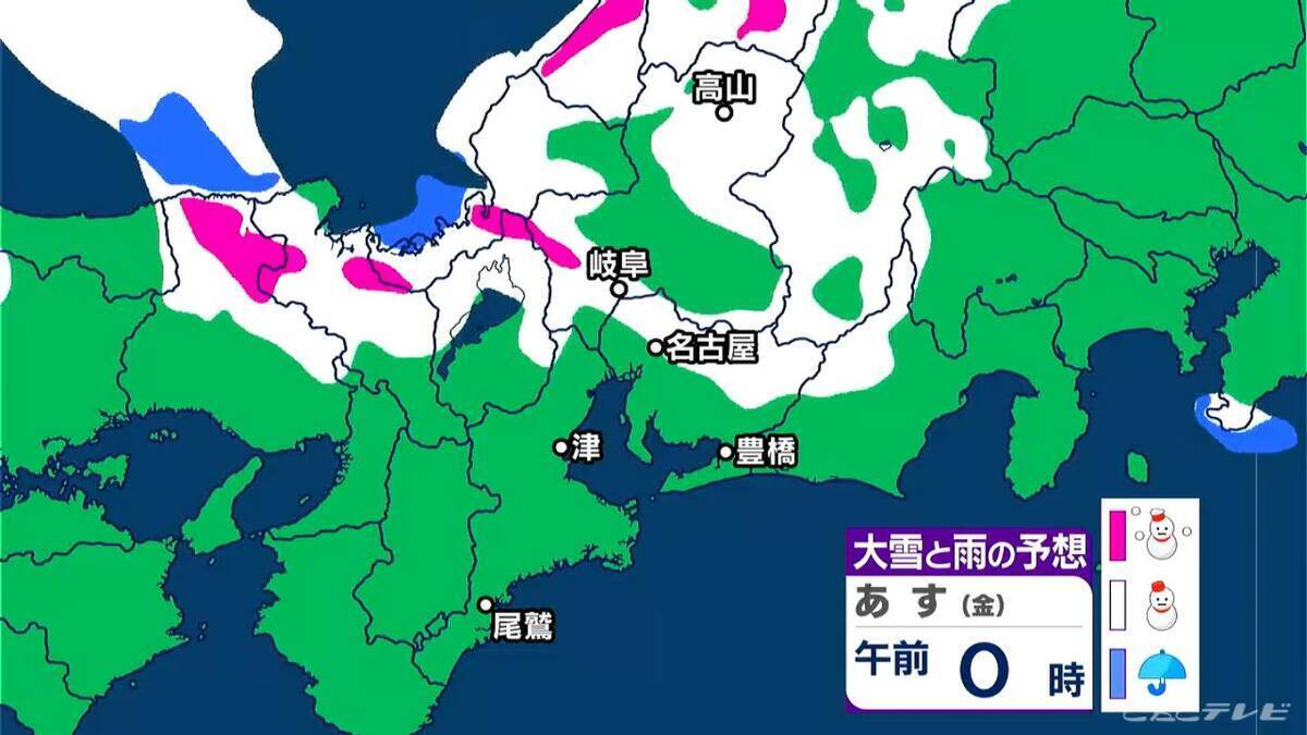 【雪情報】きょう夕方以降は名古屋･岐阜でも雪か あすにかけて雪が積もる所も 最新の雪シミュレーション 愛知･岐阜･三重の天気予報（1/29 昼）