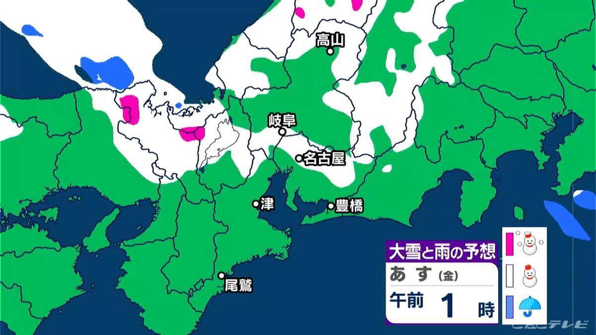 【雪情報】きょう夕方以降は名古屋･岐阜でも雪か あすにかけて雪が積もる所も 最新の雪シミュレーション 愛知･岐阜･三重の天気予報（1/29 昼）