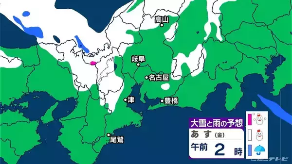 「【雪情報】きょう夕方以降は名古屋･岐阜でも雪か あすにかけて雪が積もる所も 最新の雪シミュレーション 愛知･岐阜･三重の天気予報（1/29 昼）」の画像