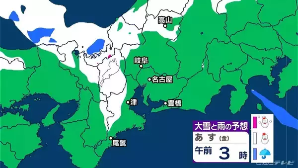 「【雪情報】きょう夕方以降は名古屋･岐阜でも雪か あすにかけて雪が積もる所も 最新の雪シミュレーション 愛知･岐阜･三重の天気予報（1/29 昼）」の画像
