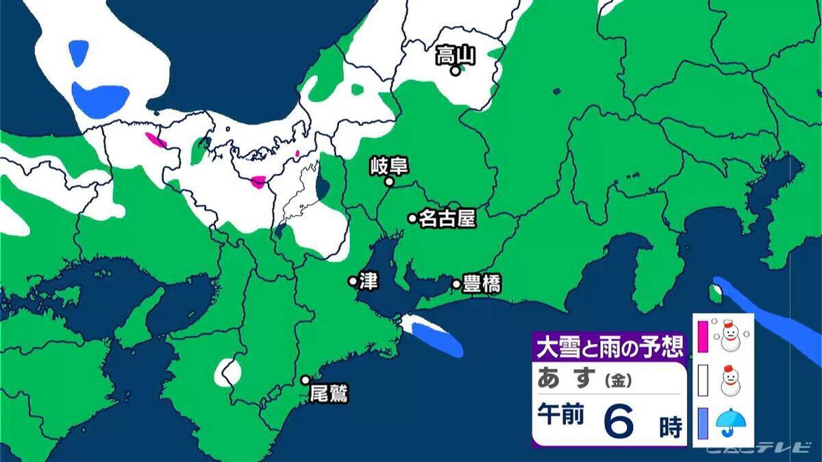 【雪情報】きょう夕方以降は名古屋･岐阜でも雪か あすにかけて雪が積もる所も 最新の雪シミュレーション 愛知･岐阜･三重の天気予報（1/29 昼）