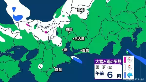 「【雪情報】きょう夕方以降は名古屋･岐阜でも雪か あすにかけて雪が積もる所も 最新の雪シミュレーション 愛知･岐阜･三重の天気予報（1/29 昼）」の画像