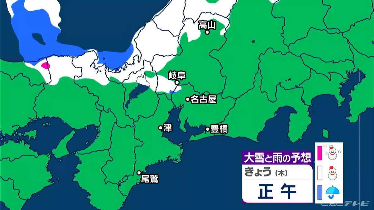 【雪情報】きょう夕方以降は名古屋･岐阜でも雪か あすにかけて雪が積もる所も 最新の雪シミュレーション 愛知･岐阜･三重の天気予報（1/29 昼）