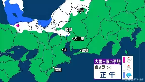 「【雪情報】きょう夕方以降は名古屋･岐阜でも雪か あすにかけて雪が積もる所も 最新の雪シミュレーション 愛知･岐阜･三重の天気予報（1/29 昼）」の画像