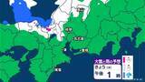 「【雪情報】きょう夕方以降は名古屋･岐阜でも雪か あすにかけて雪が積もる所も 最新の雪シミュレーション 愛知･岐阜･三重の天気予報（1/29 昼）」の画像5