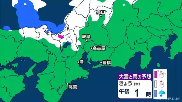 「【雪情報】きょう夕方以降は名古屋･岐阜でも雪か あすにかけて雪が積もる所も 最新の雪シミュレーション 愛知･岐阜･三重の天気予報（1/29 昼）」の画像