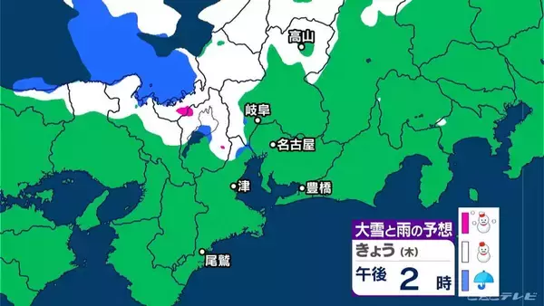 「【雪情報】きょう夕方以降は名古屋･岐阜でも雪か あすにかけて雪が積もる所も 最新の雪シミュレーション 愛知･岐阜･三重の天気予報（1/29 昼）」の画像