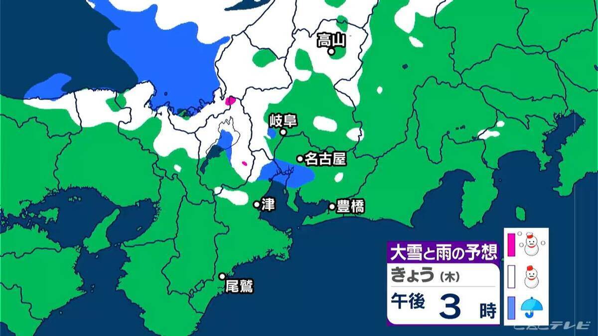 【雪情報】きょう夕方以降は名古屋･岐阜でも雪か あすにかけて雪が積もる所も 最新の雪シミュレーション 愛知･岐阜･三重の天気予報（1/29 昼）
