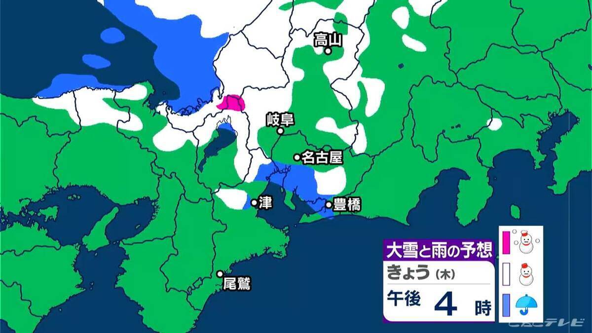 【雪情報】きょう夕方以降は名古屋･岐阜でも雪か あすにかけて雪が積もる所も 最新の雪シミュレーション 愛知･岐阜･三重の天気予報（1/29 昼）
