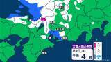 「【雪情報】きょう夕方以降は名古屋･岐阜でも雪か あすにかけて雪が積もる所も 最新の雪シミュレーション 愛知･岐阜･三重の天気予報（1/29 昼）」の画像8