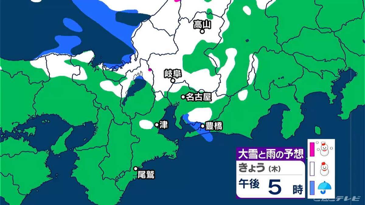 【雪情報】きょう夕方以降は名古屋･岐阜でも雪か あすにかけて雪が積もる所も 最新の雪シミュレーション 愛知･岐阜･三重の天気予報（1/29 昼）