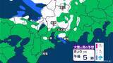 「【雪情報】きょう夕方以降は名古屋･岐阜でも雪か あすにかけて雪が積もる所も 最新の雪シミュレーション 愛知･岐阜･三重の天気予報（1/29 昼）」の画像9
