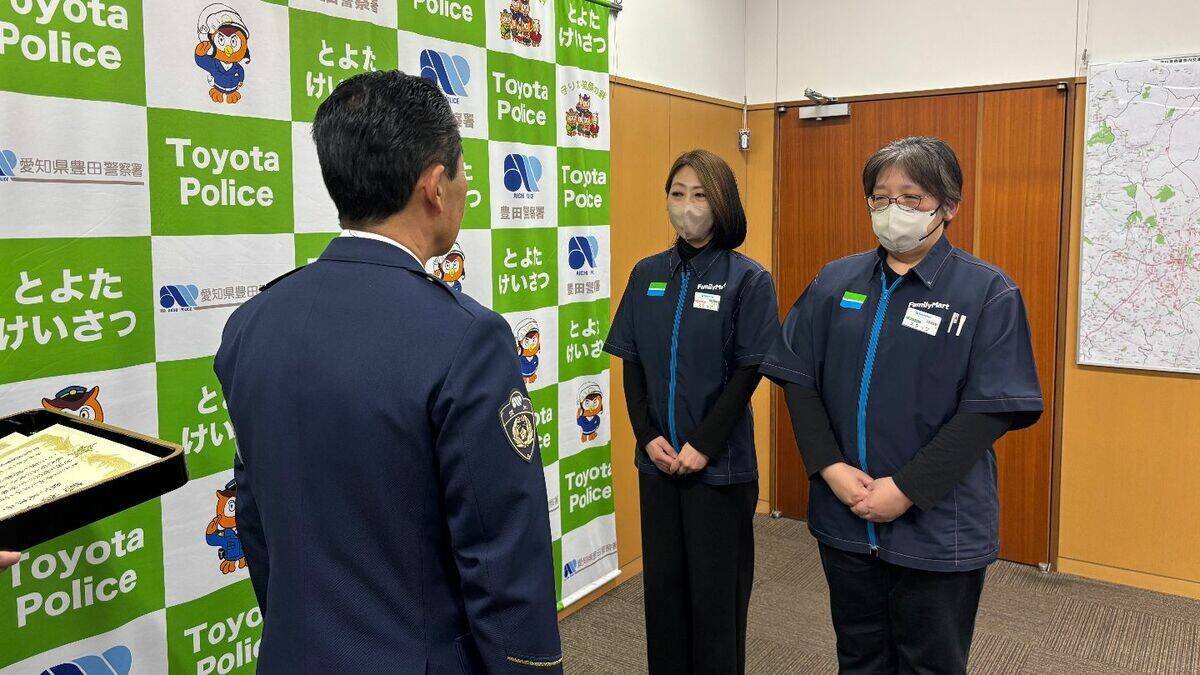 ｢3000円入金すると8000万円｣ 電子マネー買いに来た高齢男性の詐欺被害防いだコンビニ店員に感謝状 ｢詐欺撲滅に邁進したい｣ 愛知･豊田市