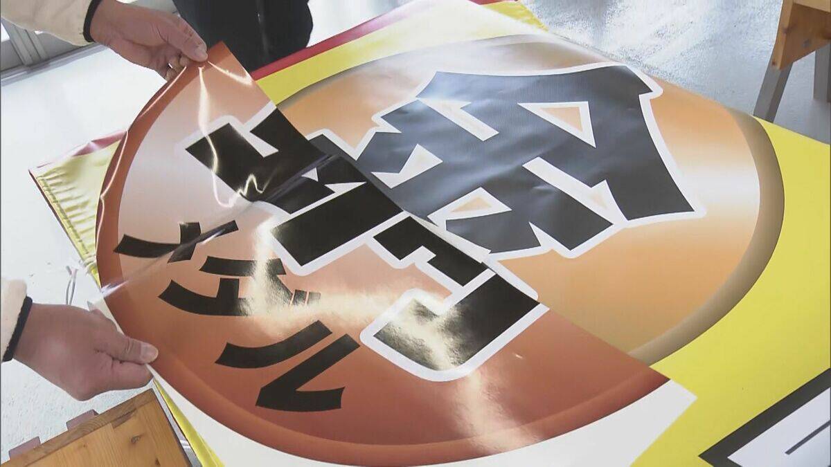 ｢メダルがあるのとないのでは大きな違い｣ 膝の靭帯損傷から1年… 銅メダル獲得のモーグル･堀島行真選手(28) 熱烈応援の地元 岐阜･池田町