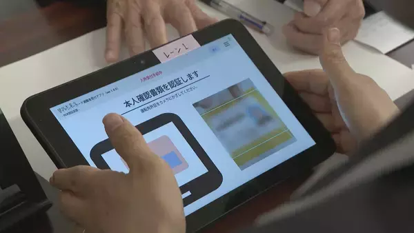 「デジタル庁がマイナンバーカード活用した避難所受付アプリの実証実験 ｢受付のスピードアップや作業効率化目指す｣ 三重･名張市」の画像