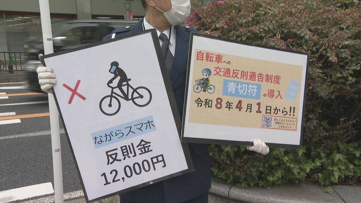トラックの“死角”をAIカメラが監視 自転車の事故防止に…｢機器を使うことで運転手の負担軽減｣ 青切符導入で注目集まる