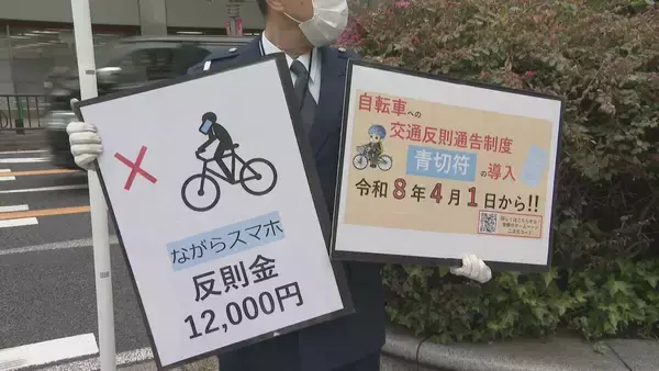 「トラックの“死角”をAIカメラが監視 自転車の事故防止に…｢機器を使うことで運転手の負担軽減｣ 青切符導入で注目集まる」の画像