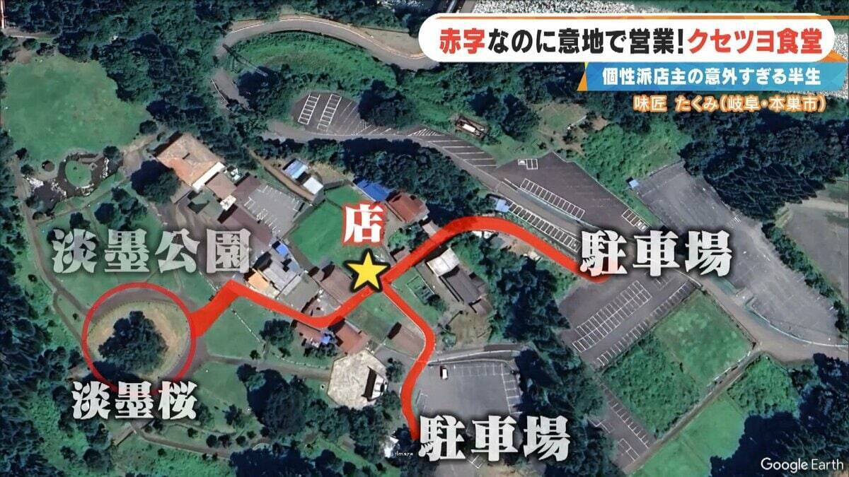 土日で客は1組だけ… ｢赤字ですよ当然｣ 元プロドラマーの店主が経営する“クセツヨ食堂” テレビの音楽番組でも数多くのステージに 岐阜･本巣市の｢味匠 たくみ｣