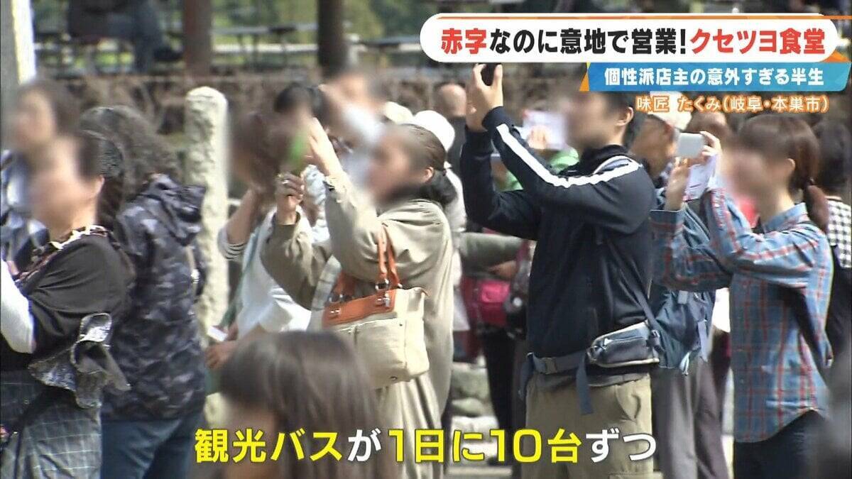 土日で客は1組だけ… ｢赤字ですよ当然｣ 元プロドラマーの店主が経営する“クセツヨ食堂” テレビの音楽番組でも数多くのステージに 岐阜･本巣市の｢味匠 たくみ｣