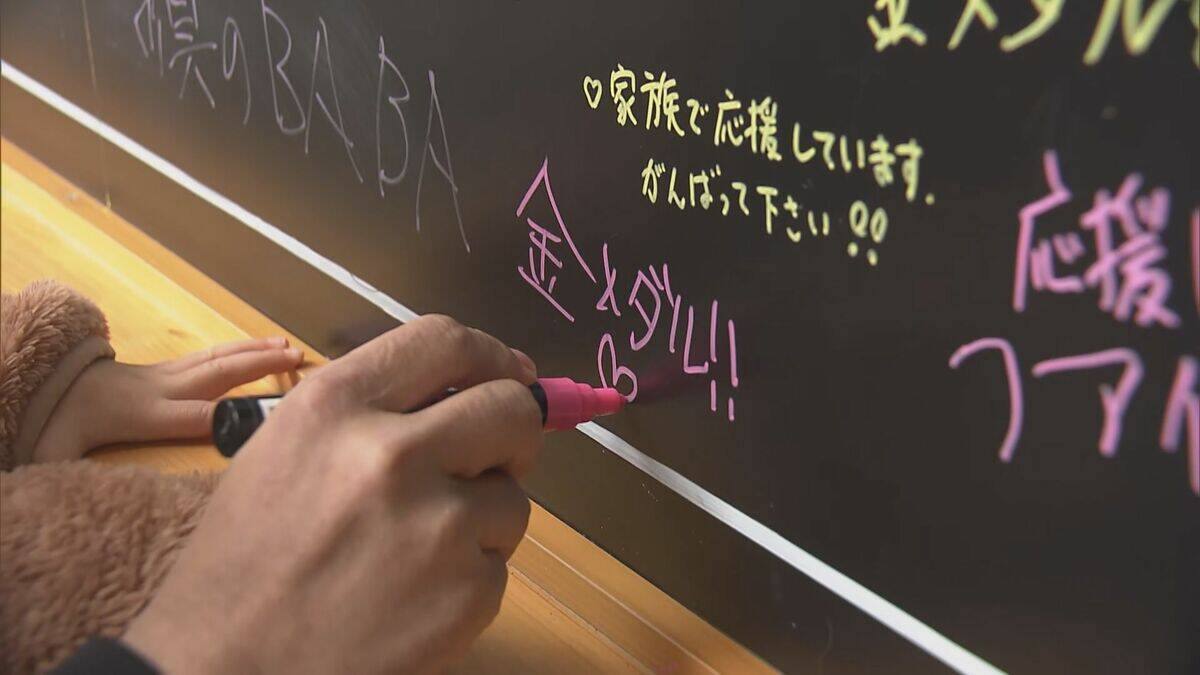 モーグル堀島行真選手の地元にメッセージボード　岐阜・池田町の道の駅駅長「本人も見てくれているので、ぜひメッセージを書きに来て」