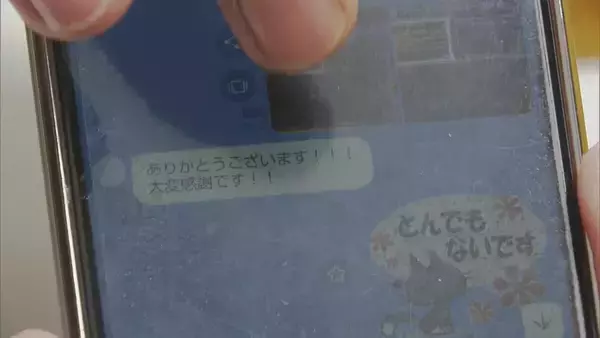 「モーグル堀島行真選手の地元にメッセージボード　岐阜・池田町の道の駅駅長「本人も見てくれているので、ぜひメッセージを書きに来て」」の画像