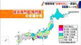 「5人に1人が悩みを抱える“睡眠” 6月から｢睡眠障害｣が診療科名に 根本的な治療が受けやすくなる期待 一方で専門医足りず｢0｣の都道府県も…」の画像6