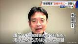 「5人に1人が悩みを抱える“睡眠” 6月から｢睡眠障害｣が診療科名に 根本的な治療が受けやすくなる期待 一方で専門医足りず｢0｣の都道府県も…」の画像8