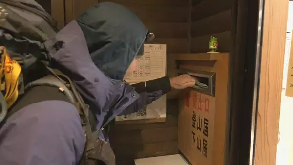 「山岳遭難相次ぐ北アルプス 年越しの登山者に注意呼びかけ 西穂高岳には1月2日まで山岳警備隊の隊員ら4人が駐在 岐阜」の画像