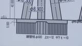 「高さ200メートルの“巨大煙突” 地震による倒壊への対策は？ 基礎に524本の杭 煙突が折れない対策も」の画像6